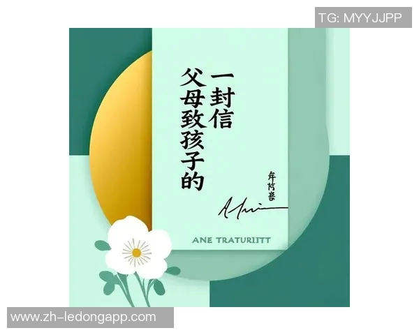 吾米提江的母亲深情寄语:儿子你是我心中的骄傲永远支持你勇往直前! 吾米提江的母亲深情寄语:儿子你是我心中的骄傲永远支持你勇往直前!