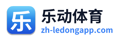 乐动体育